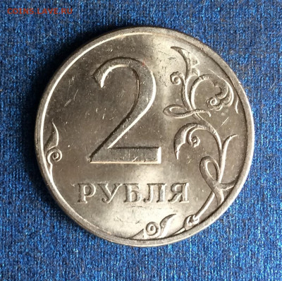 2 рубля 1998 года в штемпельном блеске. - DE5817B0-01F7-475D-90E9-FC2B464EF95B