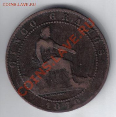 Испания 5 сентимов 1870 ОМ до 1.11 21.00мск - Испания 5 сентимов 1870 ОМ-2
