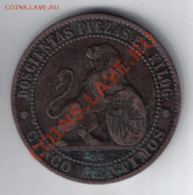 Испания 5 сентимов 1870 ОМ до 1.11 21.00мск - Испания 5 сентимов 1870 ОМ-1