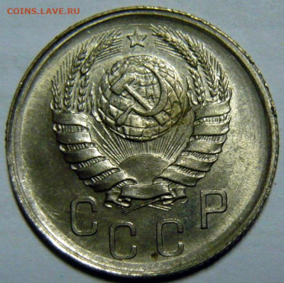 15 копеек 1942 UNC - P1200036.JPG