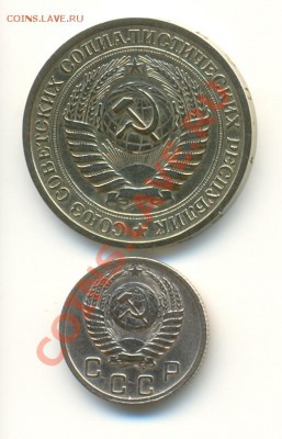 1 рубль 1965 + 10 копеек 1952 + БОНУС до 03.11 16:00 Мск - скан002