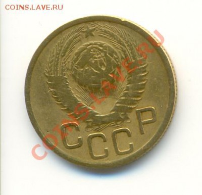 1 рубль 1965 + 10 копеек 1952 + БОНУС до 03.11 16:00 Мск - скан0002