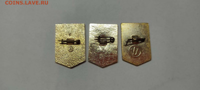 "Ударник коммунистического труда", 3 разных з-да. - IMG_20211019_205533_thumb