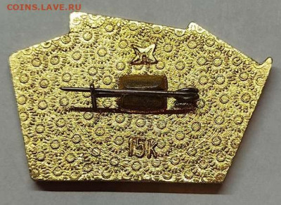 Значок "Перестройка Демократия Гластность", до 23.10 - IMG_20211019_210215_thumb