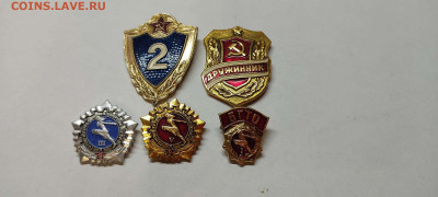 11 значков с рубля, до 23.10.21г. - IMG_20211019_211627_thumb