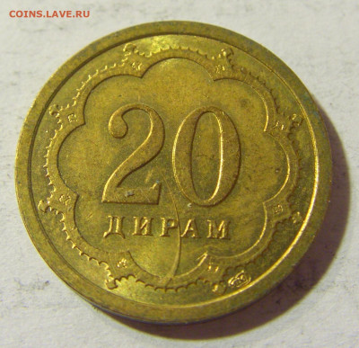 20 дирам 2001 Таджикистан №3 24.10.21 22:00 М - CIMG7154.JPG