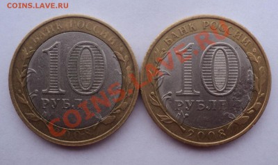 Липецкая область выкус до 30.10.2011 в 23:00 мск - Без имени
