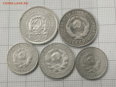 5 серебряных монет СССР, 1923-1930. До 23.10.21 в 22.00 - IMG_20211019_114856