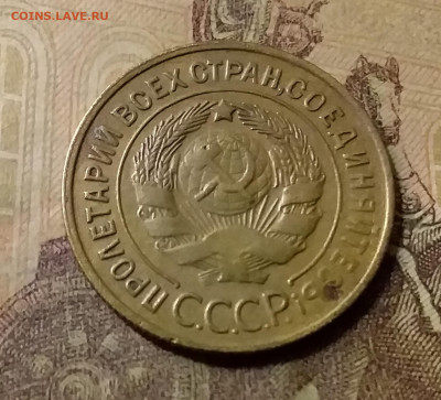 3 копейки 1930. До 23.10.21 в 22.00 - 20211019_232132