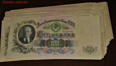 Денежная реформа 1947года. Как это было. Телеканал культура - IMG_0002.JPG