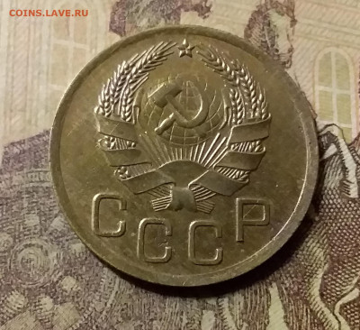 3 копейки 1936. До 23.10.21 в 22.00 - 20211019_233148