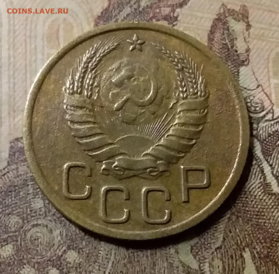 3 копейки 1938. До 23.10.21 в 22.00 - 20211019_233739