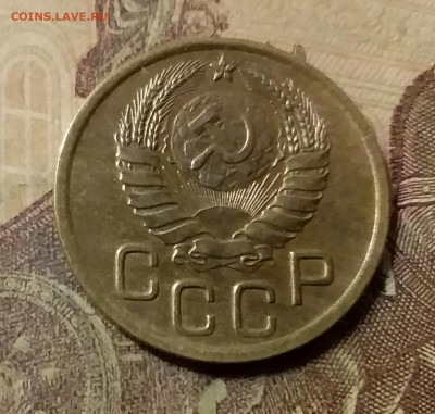 3 копейки 1946. До 23.10.21 в 22.00 - 20211019_234351