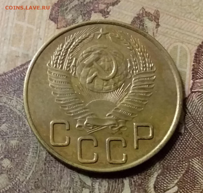 3 копейки 1953. До 23.10.21 в 22.00 - 20211019_235303