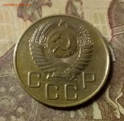3 копейки 1954. До 23.10.21 в 22.00 - 20211019_235609