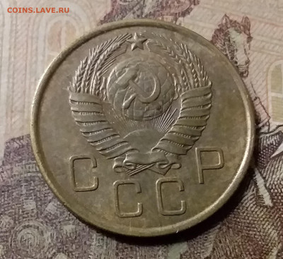 3 копейки 1957. До 23.10.21 в 22.00 - 20211020_010953