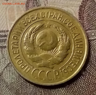 1 копейка 1926. До 23.10.21 в 22.00 - 20211020_011251