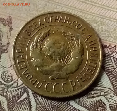 1 копейка 1927. До 23.10.21 в 22.00 - 20211020_011528
