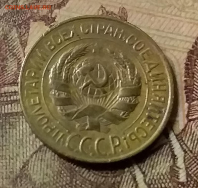 1 копейка 1928. До 23.10.21 в 22.00 - 20211020_011926