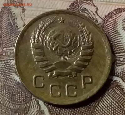 1 копейка 1938. До 23.10.21 в 22.00 - 20211020_012512