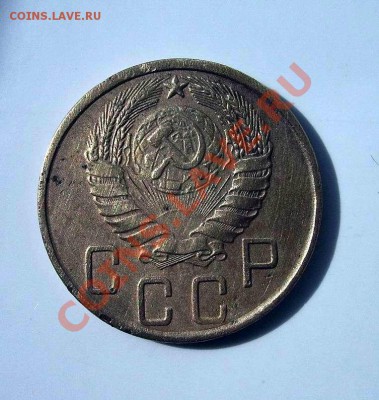 5 копеек 1945года. до  5.11.2011. в 21.00 по МСК - IMG_0018.JPG