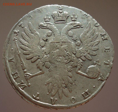 Полтина  1734  года  до  22.10.2021  до 22-00  МСК - 2