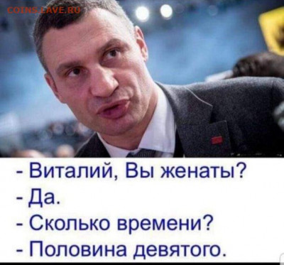 юмор - i (3)