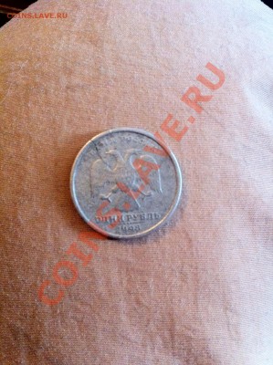 1 рубль 1998г. - IMG_0009.JPG