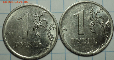 Редкие 1 руб 2010 ммд шт 3.3 А3 - 2 шт  до 25 10 - DSC09389.JPG