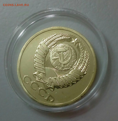 50 копеек 1978 BUNC бол.звезда до 23.10 в 22.10 мск - IMG_20211020_101306_699