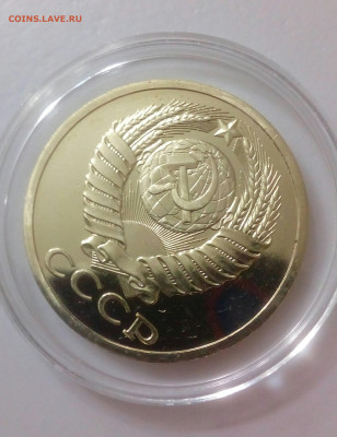 50 копеек 1978 BUNC бол.звезда до 23.10 в 22.10 мск - IMG_20211020_101335_246