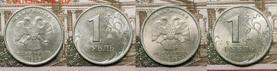 1 р 1999 СПМД,ММД 16шт. ШТ.БЛЕСК 23.10.2021 22:00 - 029