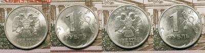 1 р 1999 СПМД,ММД 16шт. ШТ.БЛЕСК 23.10.2021 22:00 - 017