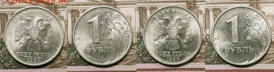 1 р 1999 СПМД,ММД 16шт. ШТ.БЛЕСК 23.10.2021 22:00 - 013