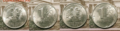 1 р 1999 СПМД,ММД 16шт. ШТ.БЛЕСК 23.10.2021 22:00 - 005