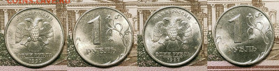 1 р 1999 СПМД,ММД 16шт. ШТ.БЛЕСК 23.10.2021 22:00 - 001