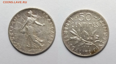 Франция 50 сантимов 1917 года №2 - 24.10 22:00 мск - IMG_20211019_091329