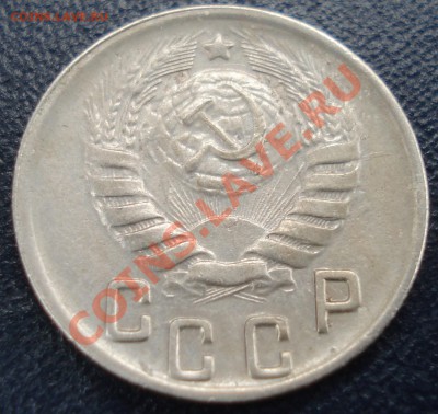 15 копеек 1943 - 15-43 ав.JPG