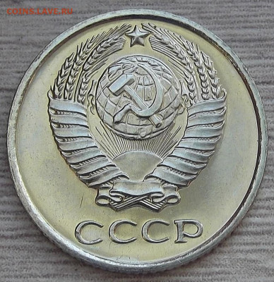 10 копеек 1970 (из набора) - red3256219.JPG