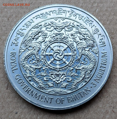 Бутан 3 нгултрума 1979 до 22-00 21.10 - PXL_20211020_043934676~2