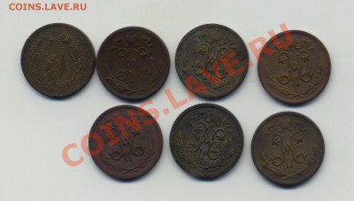 2 коп. АIII 1889, НII 1899,1908,09,13,14 до 3.11.11 22-00 - Scan-111030-0002