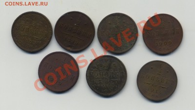 2 коп. АIII 1889, НII 1899,1908,09,13,14 до 3.11.11 22-00 - Scan-111030-0001