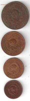 Погодовка СССР 1924год: 5коп,3коп,2коп,1коп  8Му - 1924-5,3,2,1коп A 8My+++