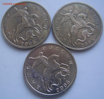 Полные расколы 10 копеек 2005 М 3 штуки до 21.10 22-00 - полные 10 2005 м