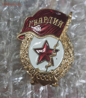 ЦК ВЛКСМ Тяж.мет. - 20211020_173256