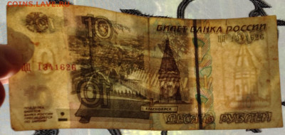 10 рублей 2004. Серия ЦЦ - image