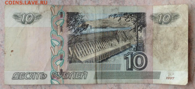 10 рублей 2004. Серия ЦЦ - image