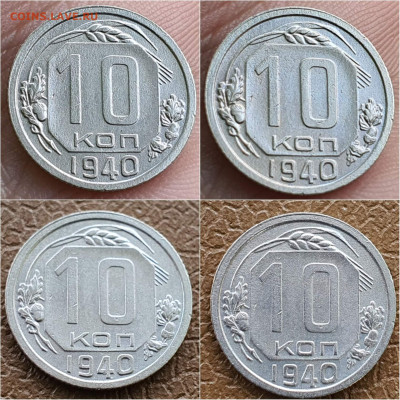 10 копеек 1940 год. Хорошая. До 22.10 - IMG_20211020_114230