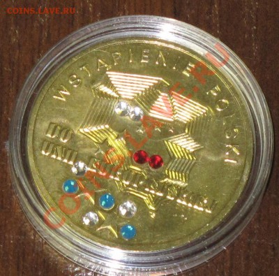 2 злотых с кристаллами Польша в ЕС 2004 05.11 22-00-00 МСК - 4-1