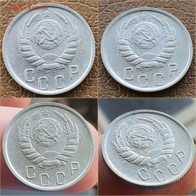 15 копеек 1946 год. Хорошая. До 22.10 - IMG_20211020_114314
